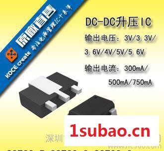 LED手电筒升压IC 手电筒升压ic图8