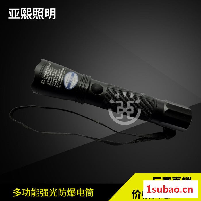 海洋王同款JW7623防爆手巡检电筒 Led防身强光微型防爆手电筒 强光手电筒图4