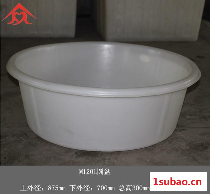 吉林塑料盆 150L大号盆 圆形塑胶盆 耐低温圆盆 多种规格可选图2