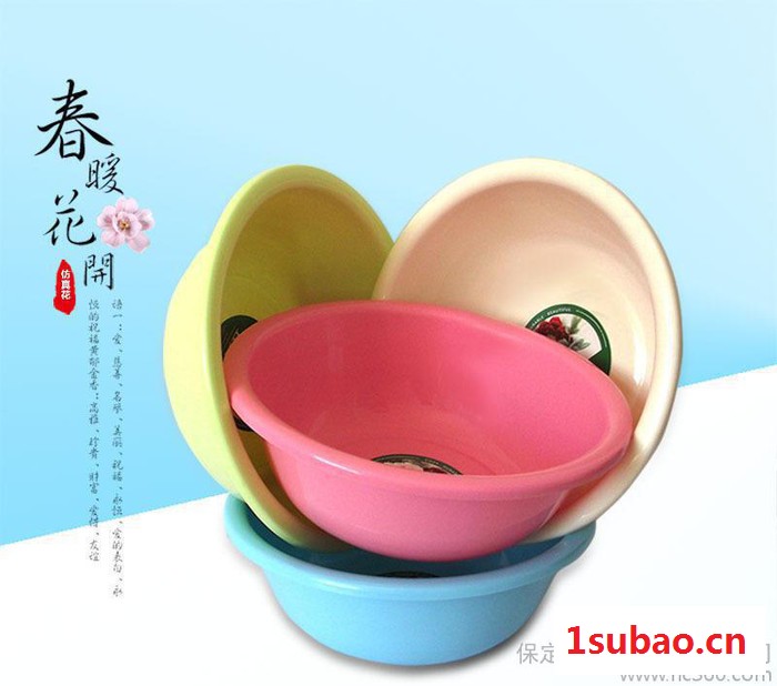 大量好质量耐用30*10cm圆形彩色塑料盆洗脸洗手盆图2