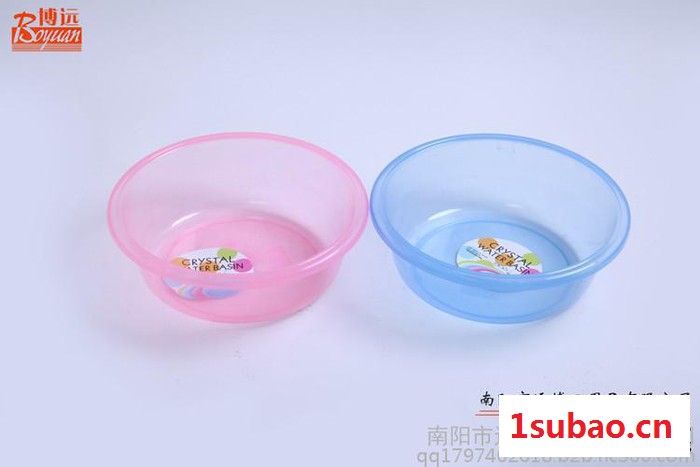 博远透明塑料盆批发 **环保塑料家用洗脸盆洗衣盆厂家批发定制可加印LOGO图2