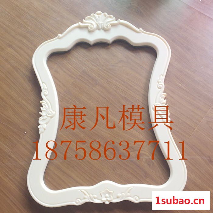 注射成型模具 塑料架模具 塑胶架子模具 相框模具 镜框模具制造 注塑加工图2