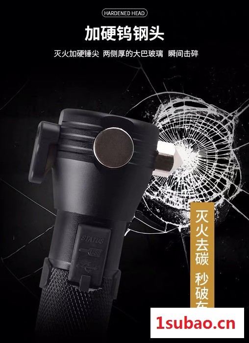 宏大凯盛 太阳能手电筒 应急照明手电筒图3
