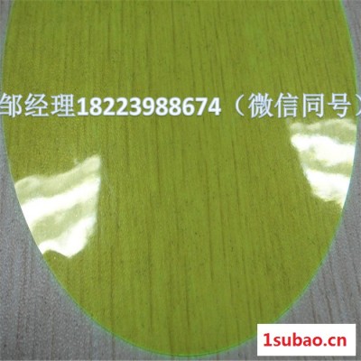 0.荧光黄高透明pvc雨衣膜、pvc充气膜 PVC夹网布
