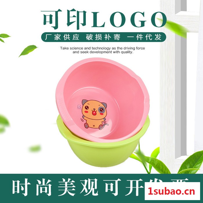 永顺 双耳圆形塑料盆 耐摔加厚洗衣盆 家用洗脸盆洗衣洗脚盆洗菜盆图5