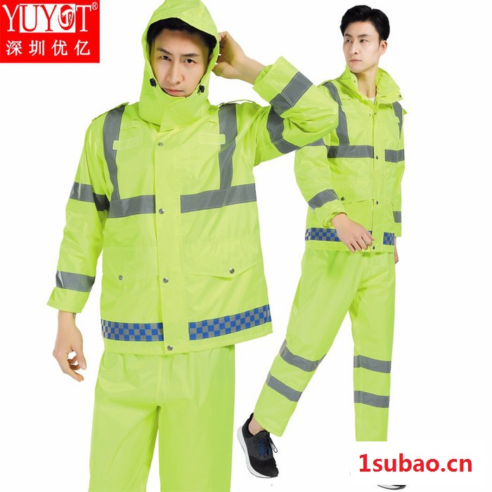 专业户外成人雨衣套装 PVC劳保雨衣 交通执勤反光雨衣--深圳优亿