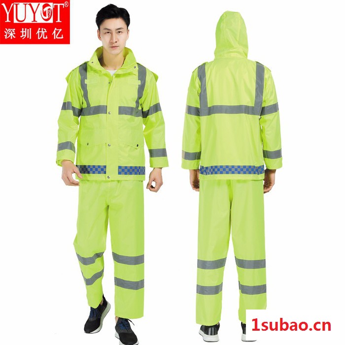 专业户外成人雨衣套装 PVC劳保雨衣 交通执勤反光雨衣--深圳优亿图2