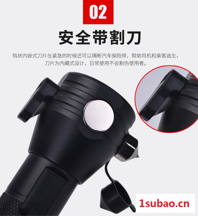 破窗工具多功能手电安全锤十合一强光手电筒带手机充电逃生应急锤图6