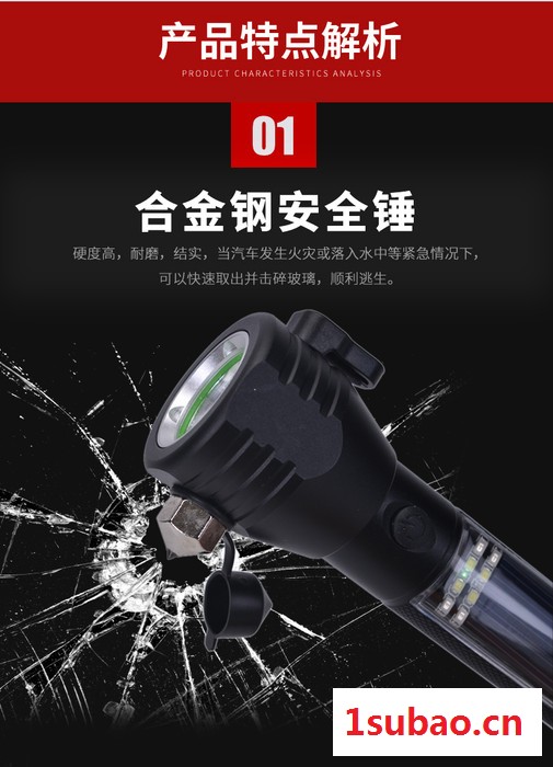 破窗工具多功能手电安全锤十合一强光手电筒带手机充电逃生应急锤图8