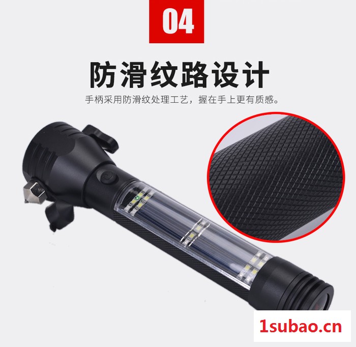 破窗工具多功能手电安全锤十合一强光手电筒带手机充电逃生应急锤图5