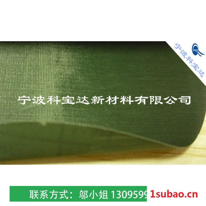 科琦达定做0.2mmPVC夹网布雨披雨衣面料墨绿色PVC防水面料图4