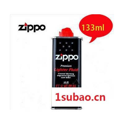 zippo油 打火机煤油 133ml ZIPPO打火机专用煤