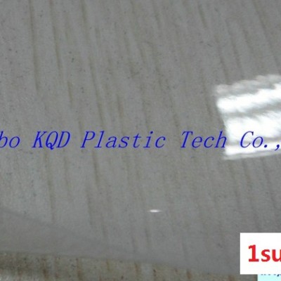 宁波科琦达供应H-072 雾面透明PVC膜 0.22mm雨衣帐篷箱包面料 超透明PVC膜