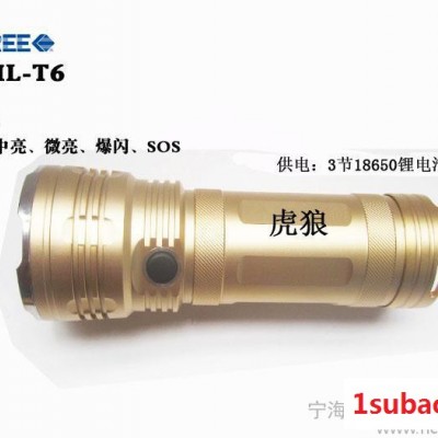 供应虎狼HL6301铝电筒 应急电筒 CREE手电筒