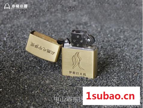非常小器 梦想打火机图2