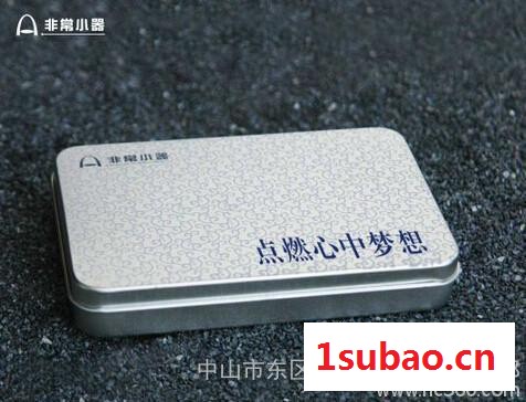 非常小器 梦想打火机