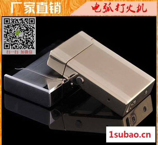 **电弧打火机 脉冲点烟器 充电打火机 创意个性电子USB火图3