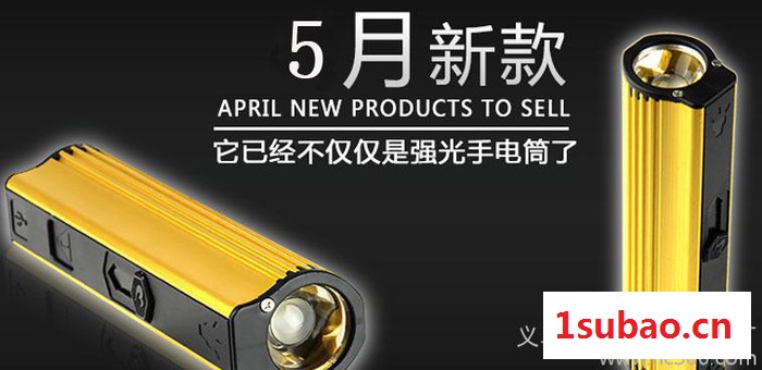 创意手电筒 新款多功能手电筒 强光手电筒 防风点烟开瓶新手电图3