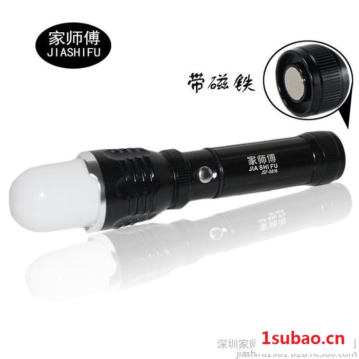 批发磁铁电筒灯罩手电铝合金手电筒LED手电筒一件代发户外手电筒图2