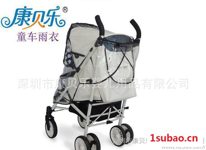 深圳康贝乐童车防雨罩专业生产保暖防风童车雨衣 品质可靠