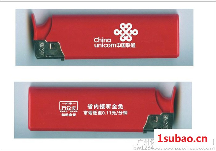 塑料打火机价格图4