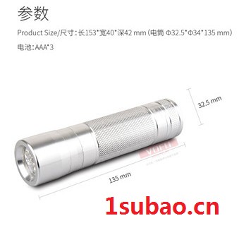 沃尔夫LED手电筒酒店消防应急手电筒LED挂墙式手电筒图3