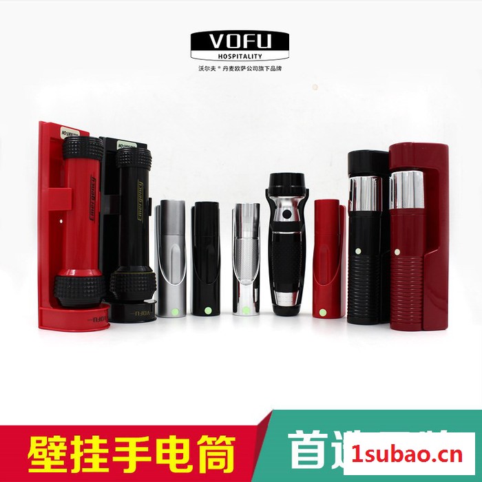 沃尔夫LED手电筒酒店消防应急手电筒LED挂墙式手电筒图4