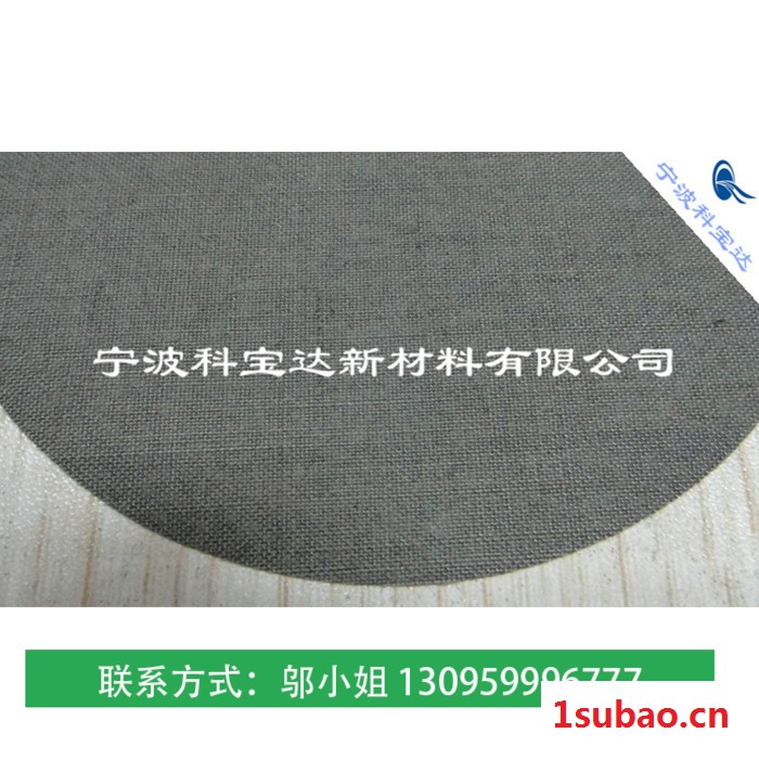 科琦达0..38mm纯棉布复合橡胶雨衣布图3
