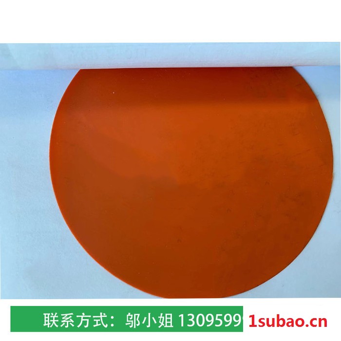 科琦达0.48mm橙色胶PVC雨衣面料 PVC防水面料 双面复合夹网布图2