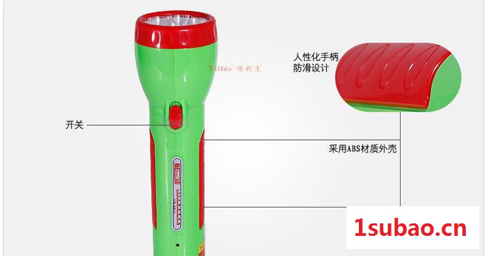 直销 YD-3214 可充电手电筒 LE手电筒led手电筒图2