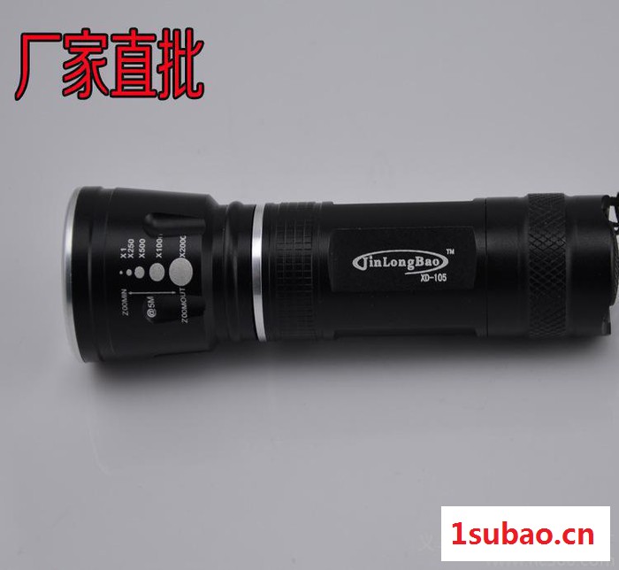 批发强光手电筒 C84伸缩手电筒 LED手电筒 CREE XPE强光手电筒图2