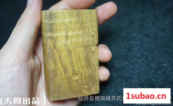 [大得出品] 整木掏打火机 金丝楠 小叶桢楠 打火机 手工制作