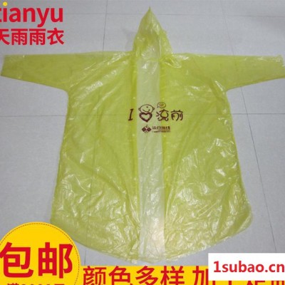 PE斗篷一次性雨衣印LOGO 2丝 定制成人一次性雨衣、黄色