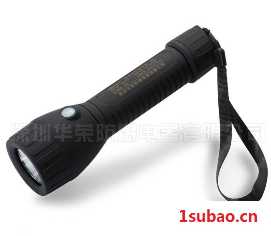 深圳华荣防爆/hreexBAD206 强光手电筒 LED手电筒 防爆手电筒 移动手电筒图3