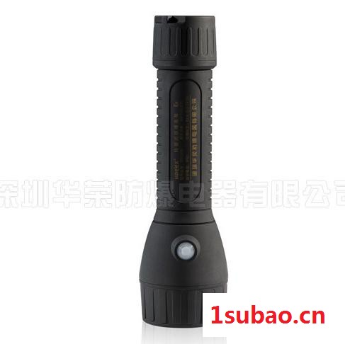 深圳华荣防爆/hreexBAD206 强光手电筒 LED手电筒 防爆手电筒 移动手电筒图4