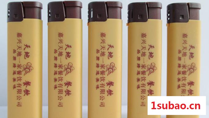 [特价]品牌塑料打火机 防风打火机 一次性打火机 满50支包图2