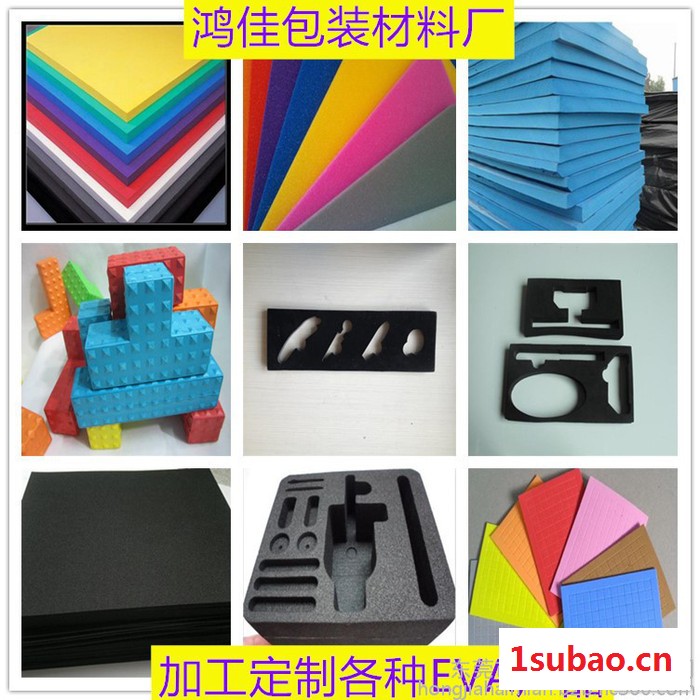 手电筒 包装盒海绵内托内衬 包装盒珍珠棉内托内衬 包装盒EVA内托内衬 加工定制包装盒内托内衬图4