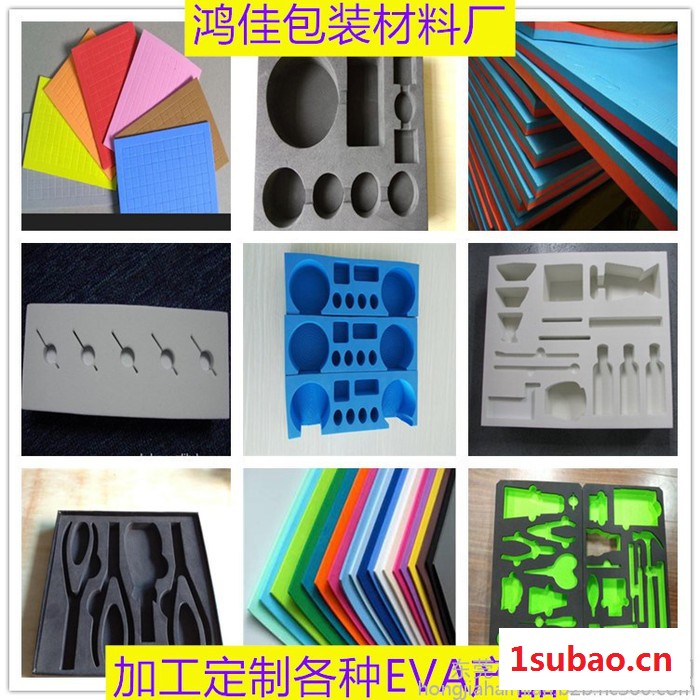 手电筒 包装盒海绵内托内衬 包装盒珍珠棉内托内衬 包装盒EVA内托内衬 加工定制包装盒内托内衬图5
