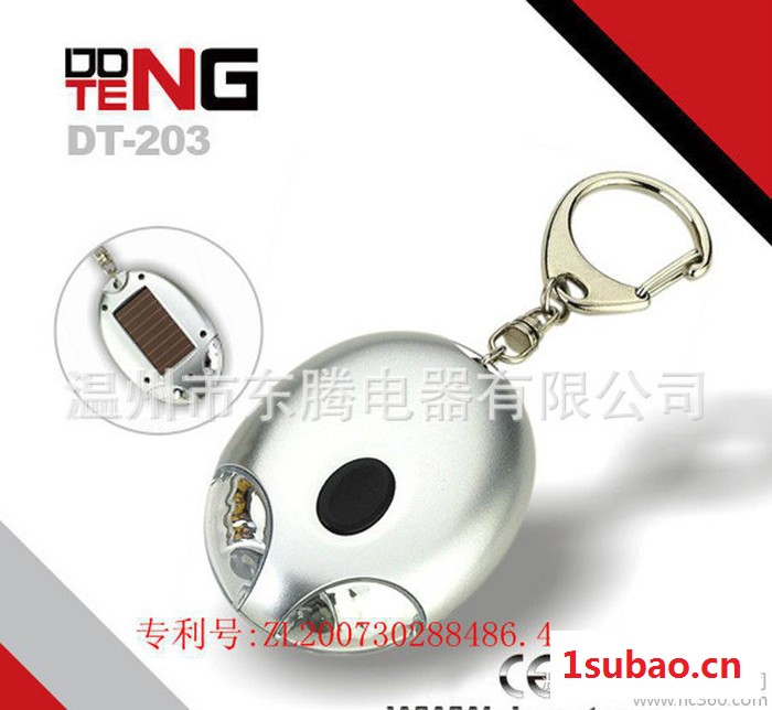 太阳能钥匙手电筒/环保电筒 1W手电筒 LED手电筒DT-203-4图3