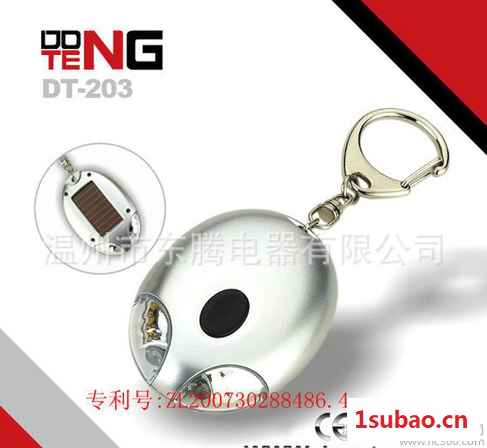 太阳能钥匙手电筒/环保电筒 1W手电筒 LED手电筒DT-203-4图2