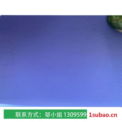 科琦达0.42mmPVC雨衣面料 PVC防水面料 胶同布色紫色双面复合夹网布