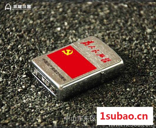 非常小器 打火机 星星之火-黨旗图2