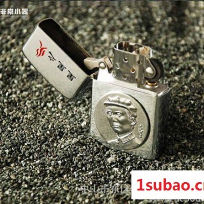 非常小器  打火机 星星之火-黨旗