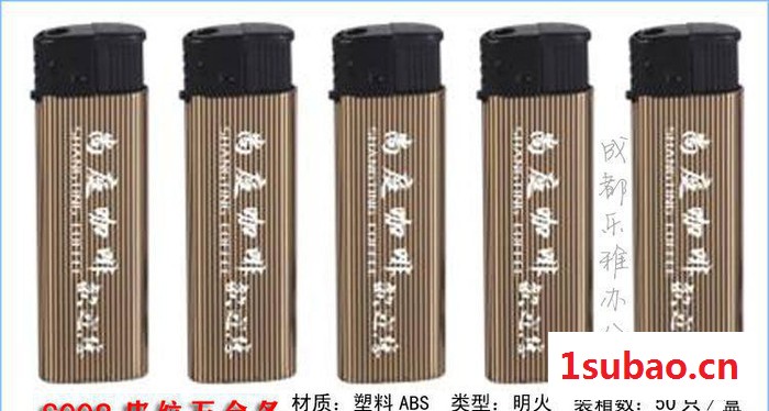 四川广告打火机 成都广告打火机 荷花池广告打火机低价LOGO图2