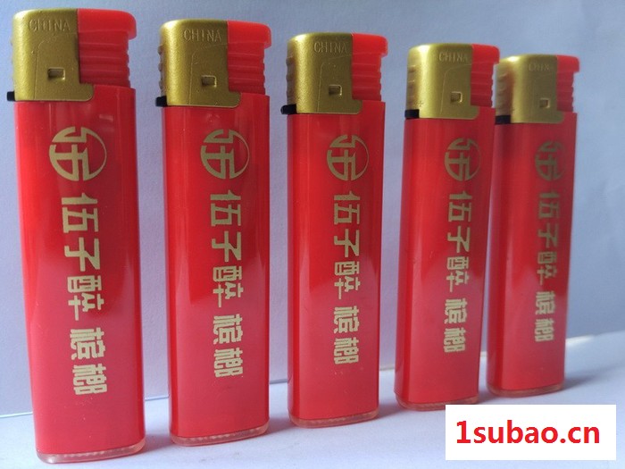 广告防风打火机厂家家直销款式多样价格实惠图6