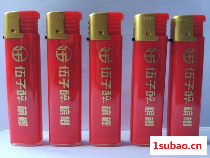 广告防风打火机厂家家直销款式多样价格实惠图5