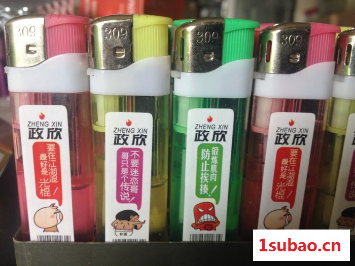 供应诚鸿501九江打火机图2