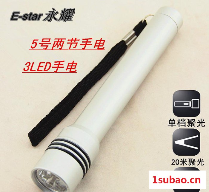 新款** 白盒装防身铝合金LED充电迷你手电筒 宁海手电筒加图3