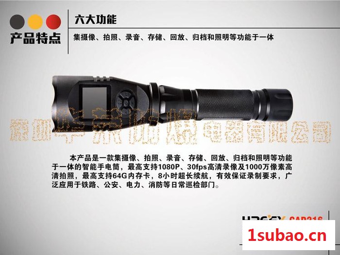 时尚大气 16G大内寸手电筒 LED手电筒 GAD216多功能LED**图3