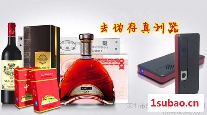 供应充电式带验钞灯的电子打火机图2